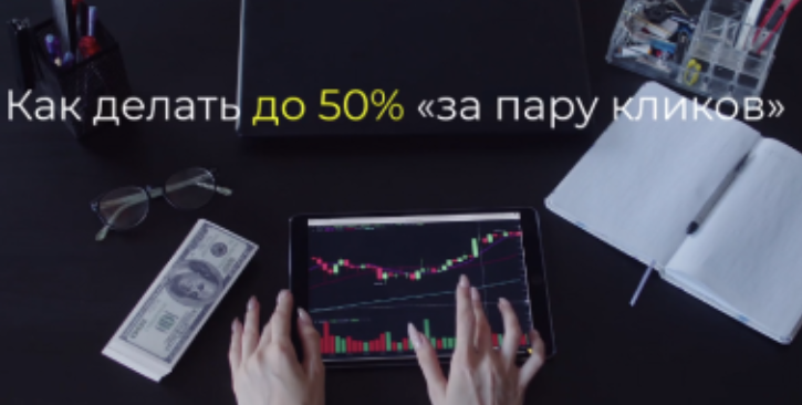 [Любовь Зуева] Торговый индикатор LevelHunter (2023)