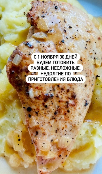 [Виктория Исакова] Марафон быстрых ужинов (2024)