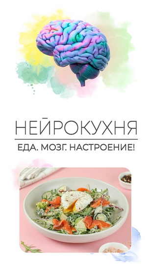 [Сергей Леонов] [leonov_chef] Нейрокухня (2024)