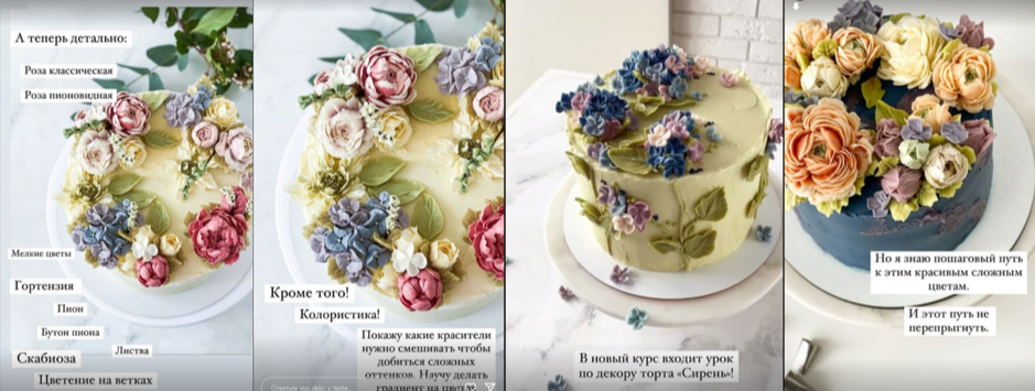 [Залина Борисова] Весенний декор. Тариф Самостоятельный (2024)