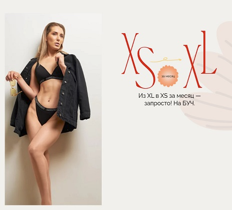 [Марина Осецкая] Меню БУЧ. Белково-углеводное чередование (2024)