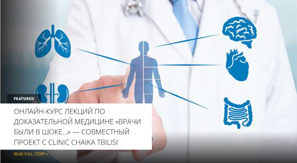 [Архэ] Врачи были в шоке. Против боли. Лекция 8 (2024)