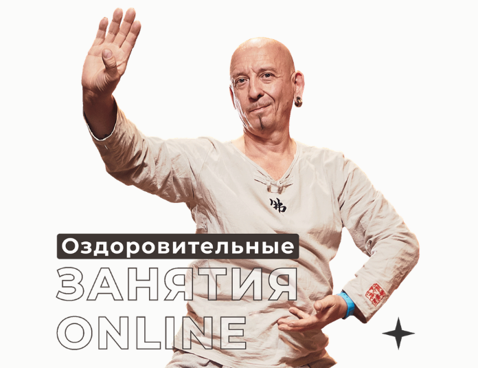 [Сергей Бень] Оздоровительные занятия. Декабрь (2023)