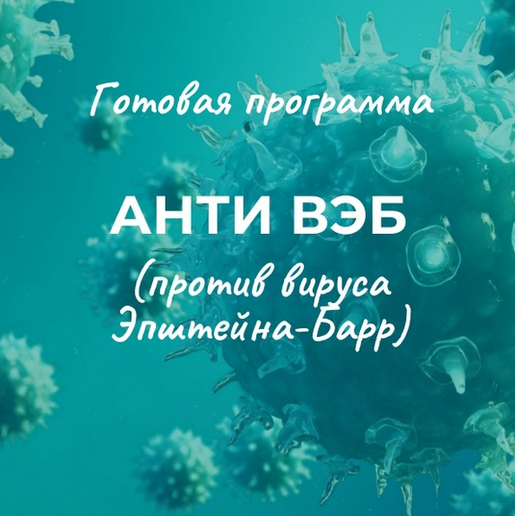 [Анна Кортунова] Анти Вэб (2023)