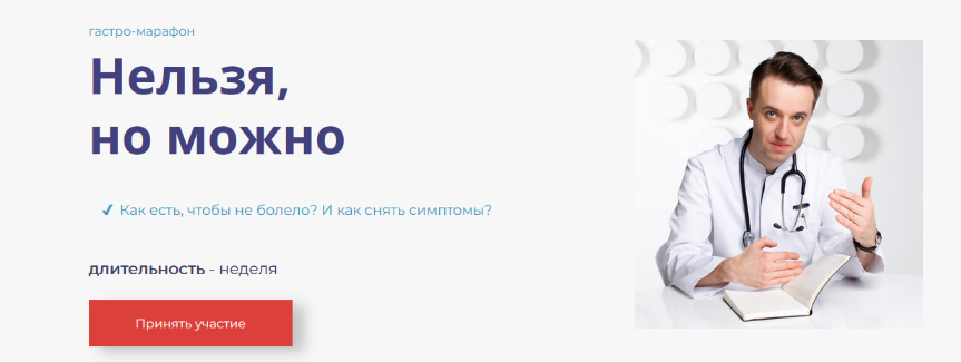 [Сергей Вялов] Гастро-марафон: Нельзя, но можно (2023)