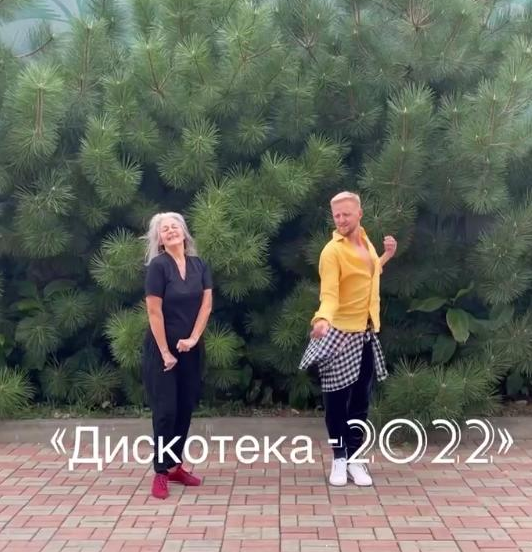 [Иван Мискевич] Курс по современным танцам «Дискотека-2022» (2022)