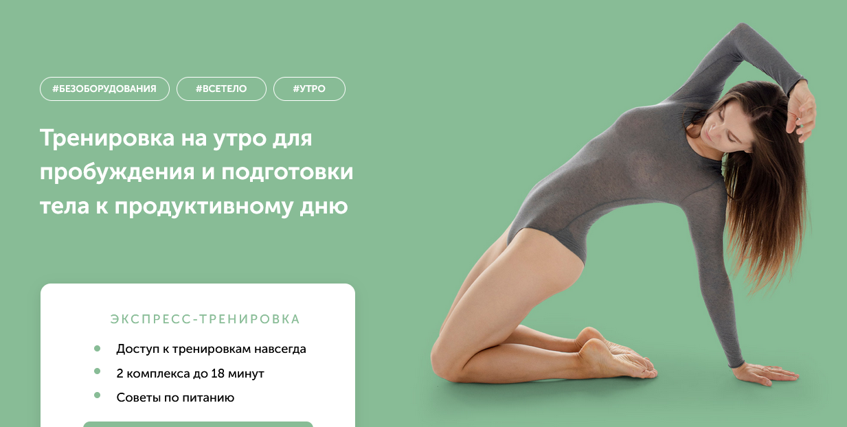 [Игорь Кауфман] Восстановление ЖКТ (2022)