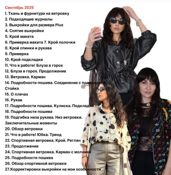 [Ирина Вард] Группа Изюм (сентябрь 2025)