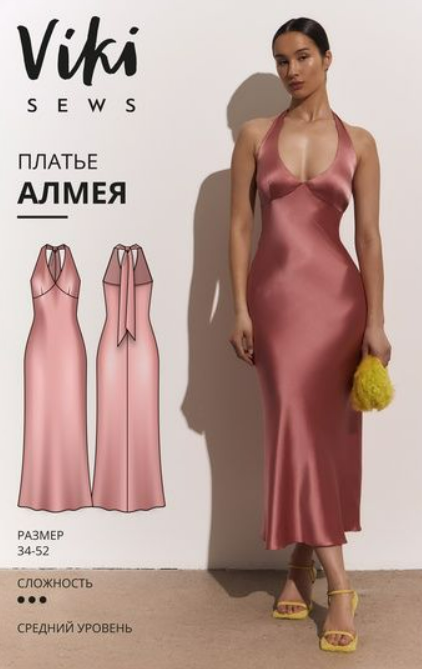 [Vikisews, Виктория Ракуса] Алмея платье. Размер 34-52. Рост 162-168 (2025)