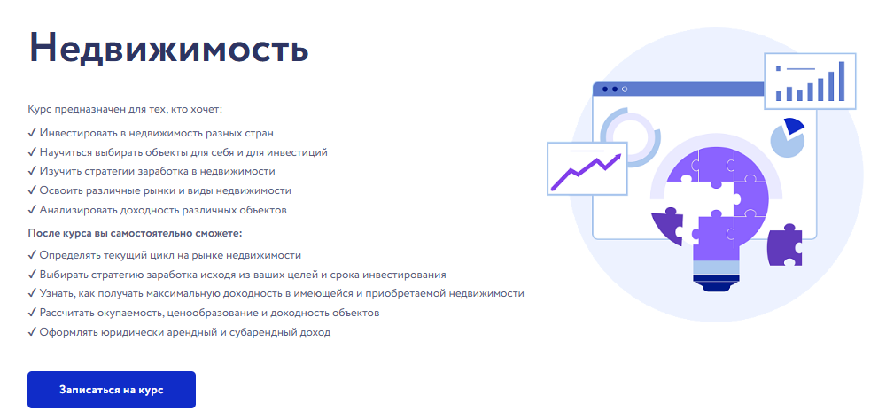 [Арина Веспер] [Vesperfin] Недвижимость (2025)